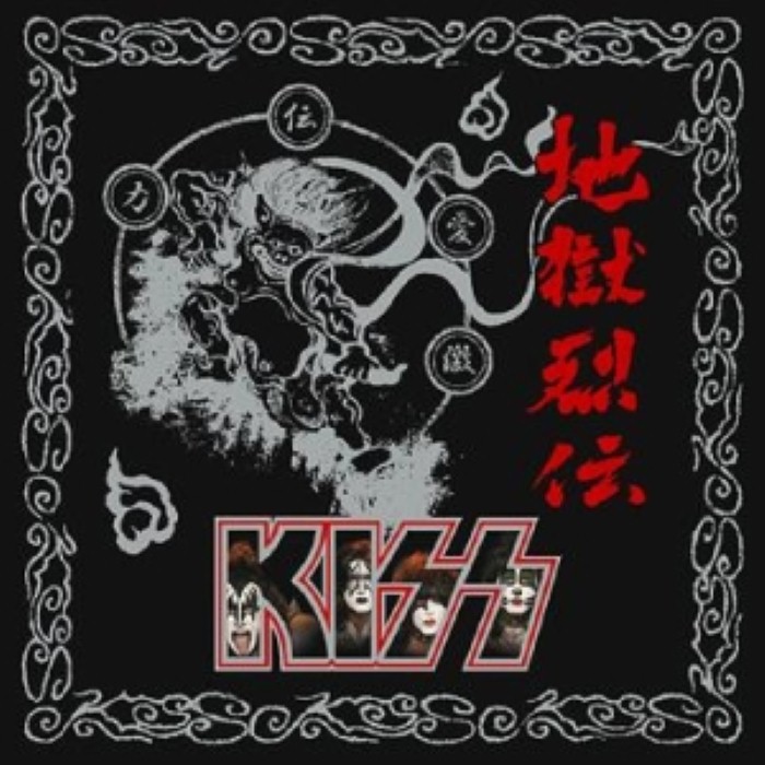 Jigoku-Retsuden by KISS