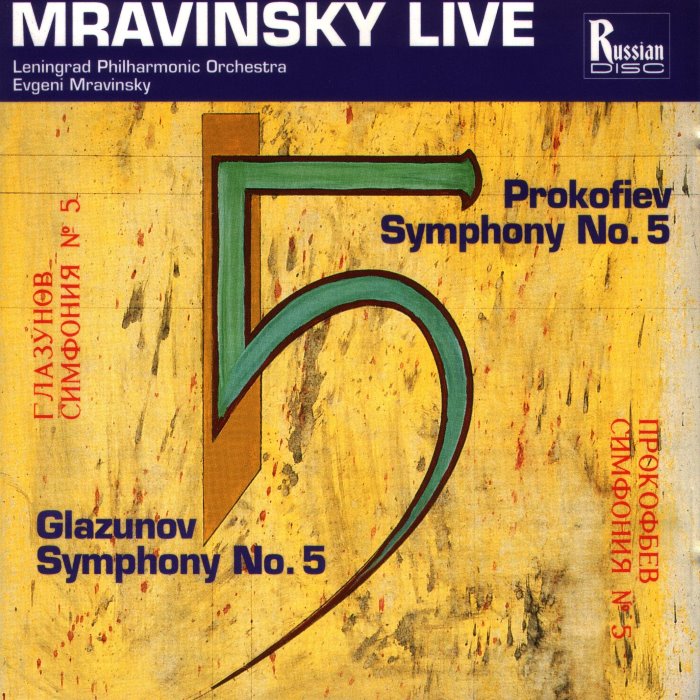 Prokofiev: Symphony No. 5 / Glazunov: Symphony No. 5 by Сергей Сергеевич Прокофьев