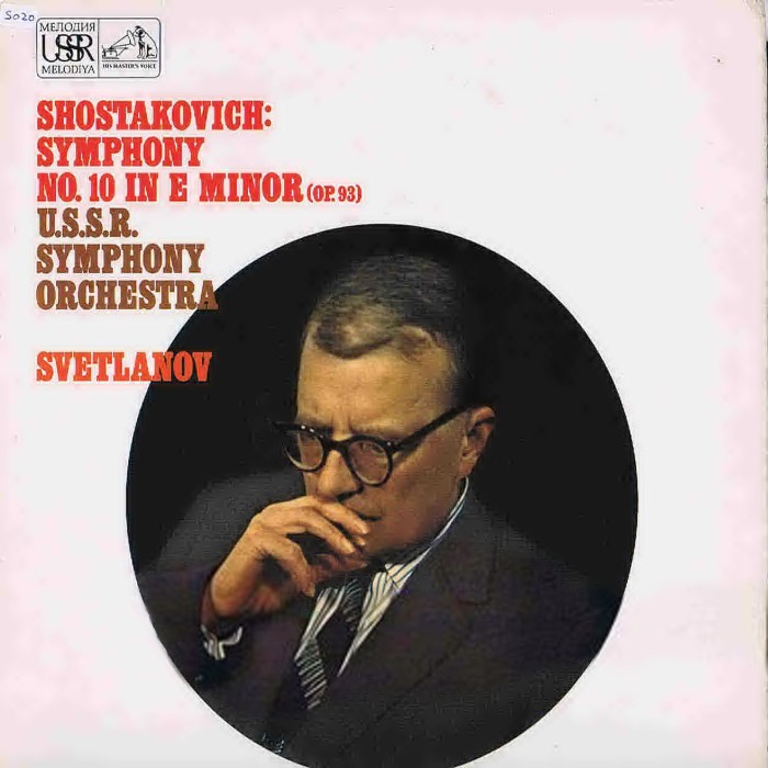 Symphony No. 10 in E minor (Op. 93) by Dmitri Shostakovich