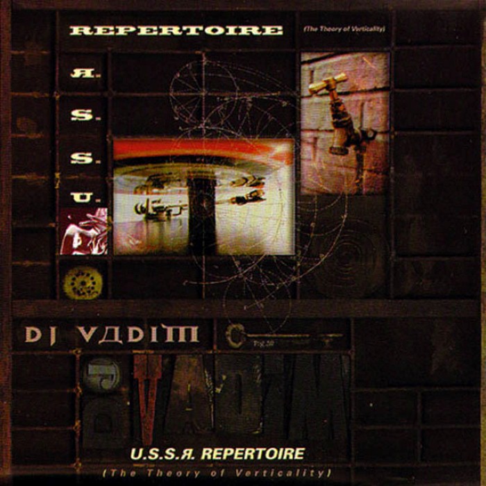 U.S.S.R.: Repertoire (The Theory of Verticality)