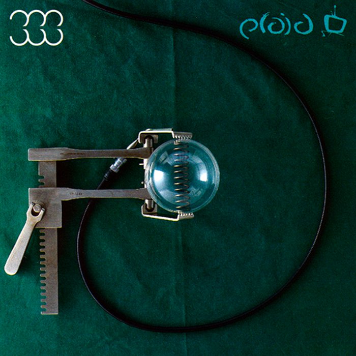 Not for Threes by Plaid