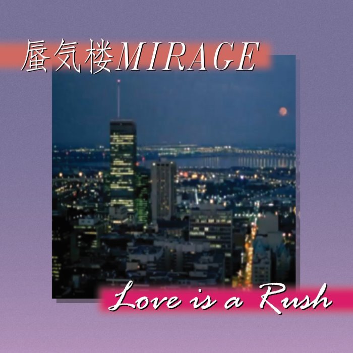 love is a rush