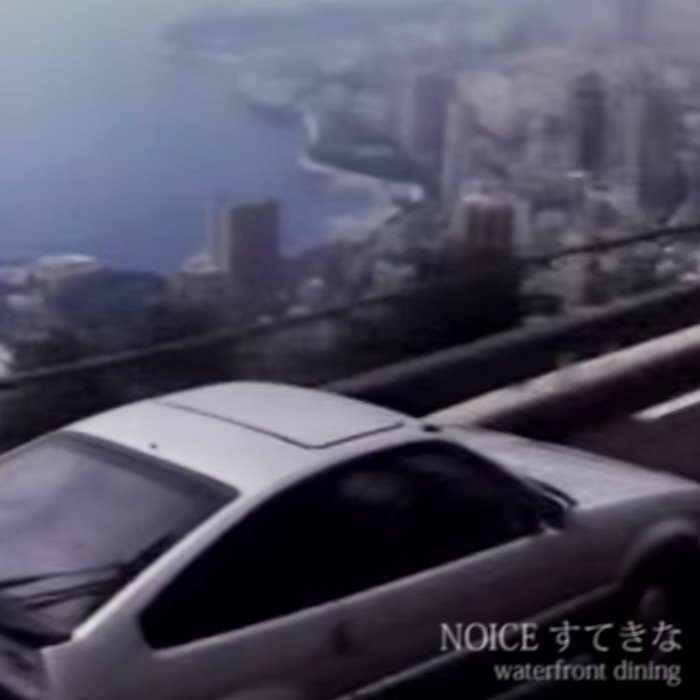 Noice すてきな by waterfront dining