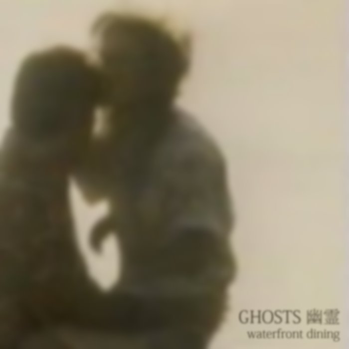 Ghosts 幽霊 by waterfront dining