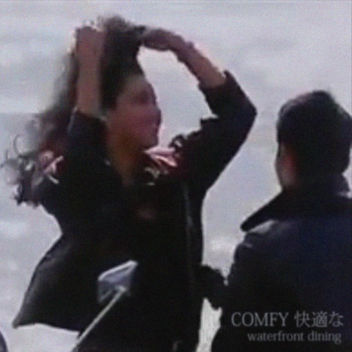 COMFY 快適な by waterfront dining