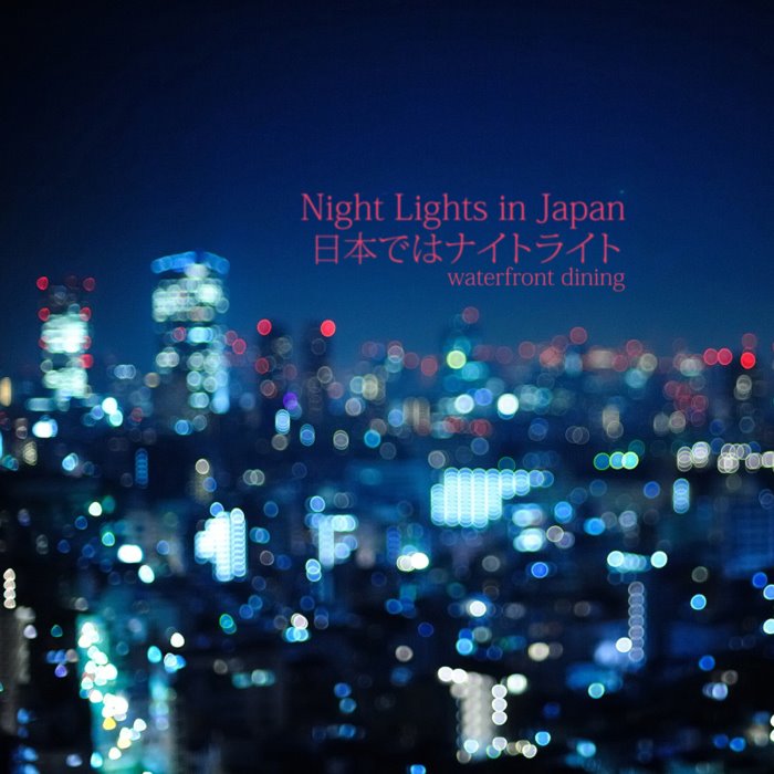 Night Lights in Japan 日本ではナイトライト by waterfront dining