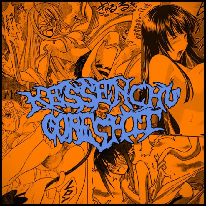 Kessenchu / goreshit split