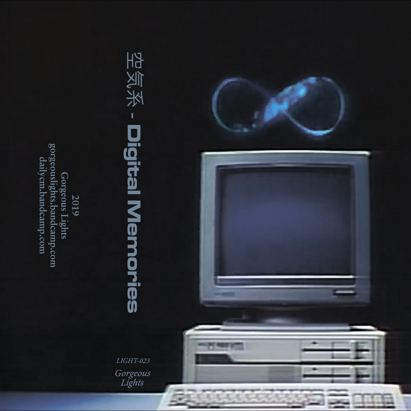 Digital Memories by 空気系